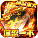 龙城之路安卓免费