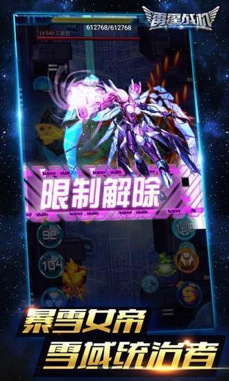 雷霆战机街机版领红包