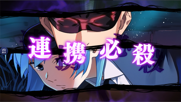 咒术回战幻影巡游汉化版