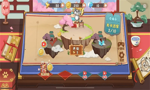 羊村大乱斗无敌版