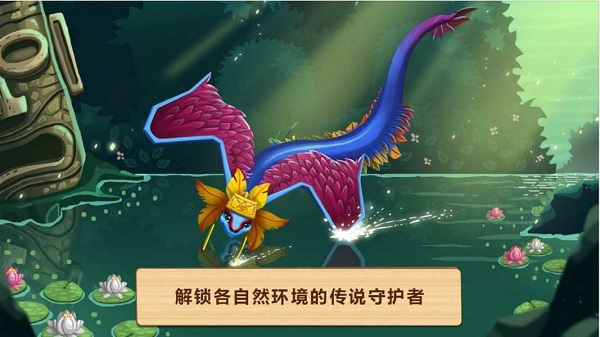 奇妙动物园手游