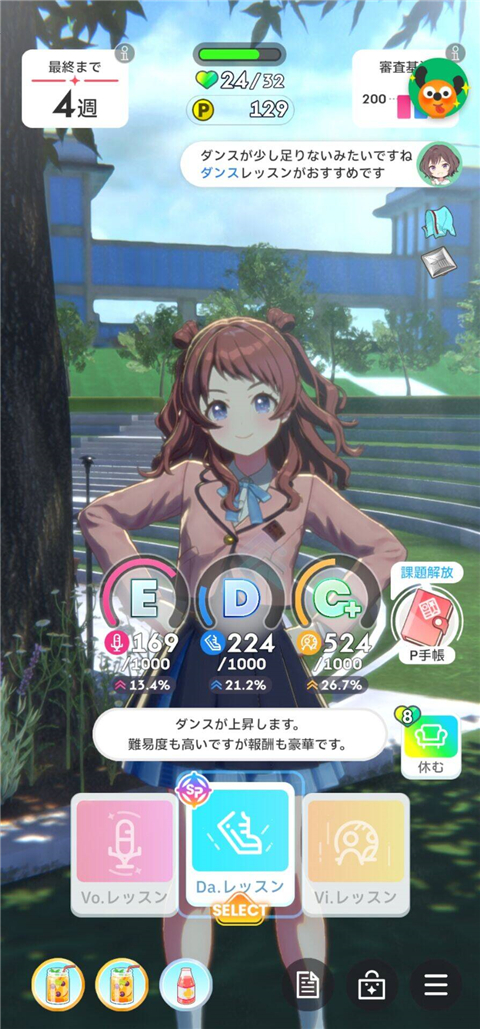 学园偶像大师国际服