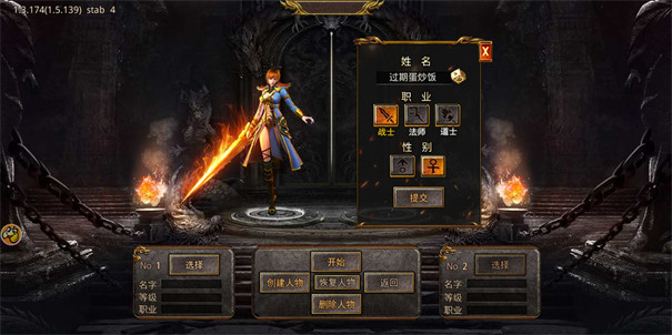 老版本传奇1.10版