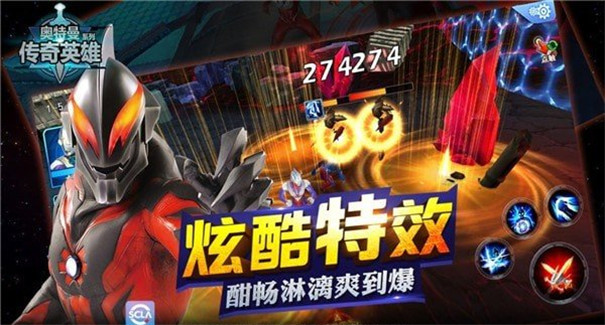 奥特曼传奇英雄修改器2022