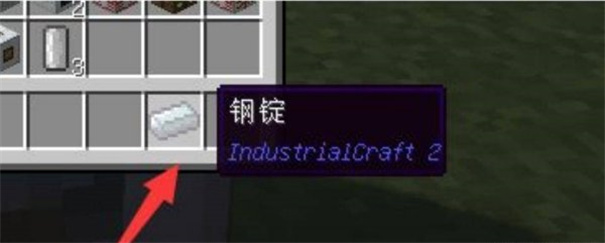 我的世界冰火传说整合包