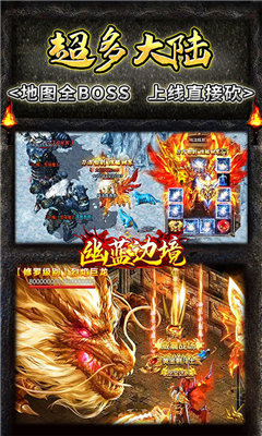 幽蓝边境GM余额免支付版