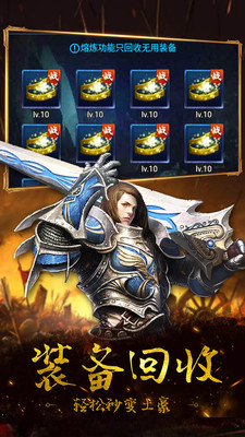 逆世神魔 九游版