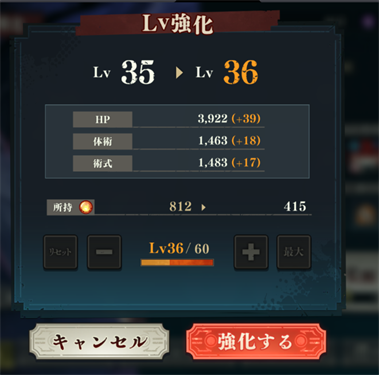 咒术回战幻影巡游汉化版