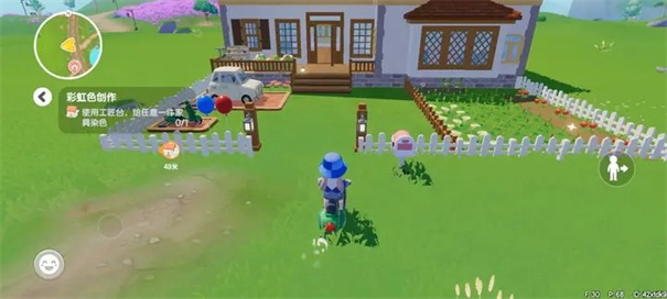 心动小镇官方正版