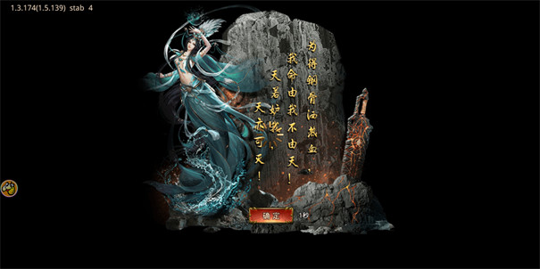 老版本传奇1.10版