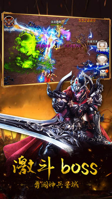 逆世神魔 九游版