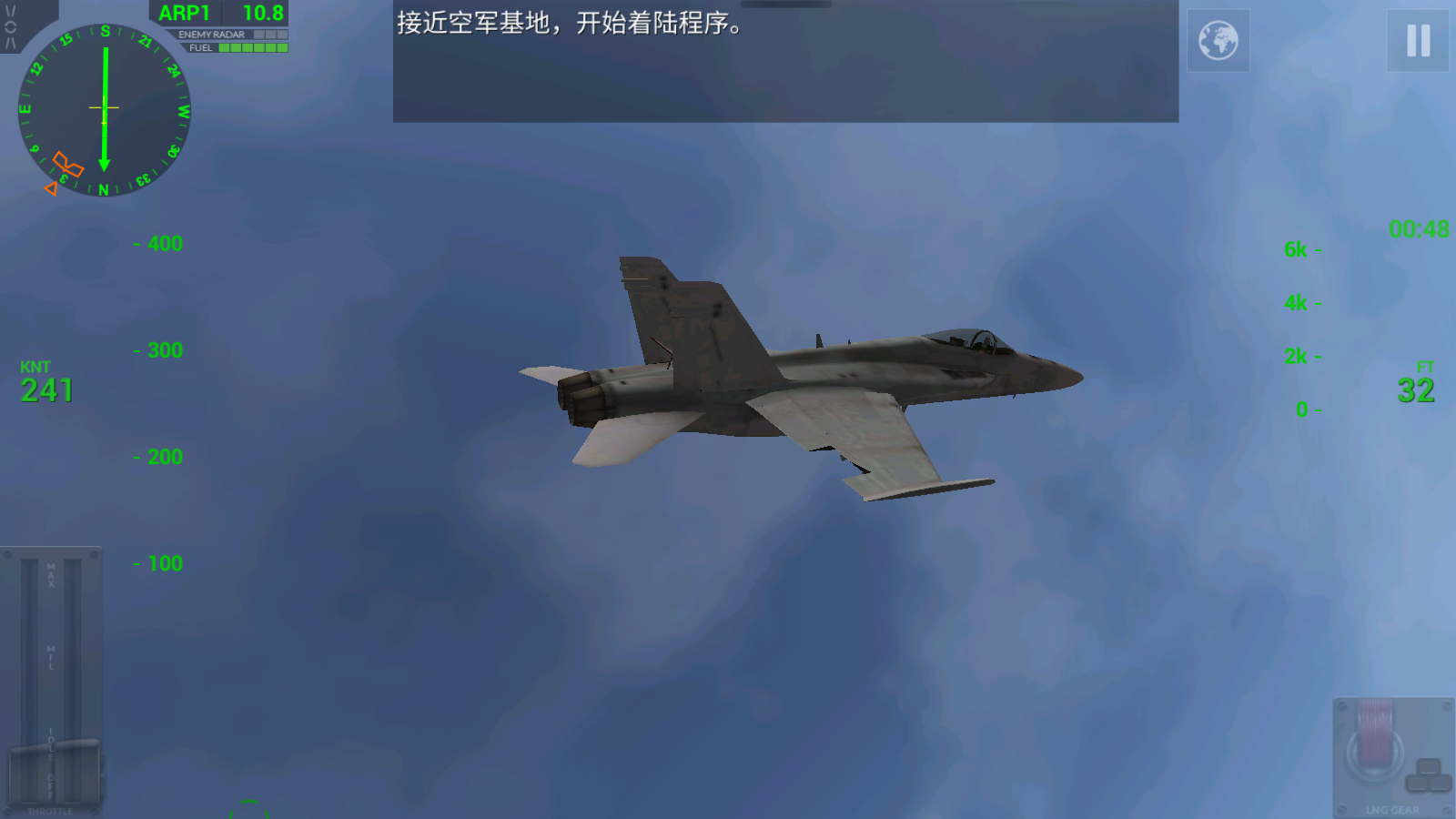 F18模拟起降2中文版
