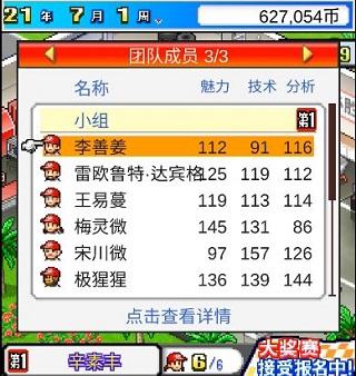 冲刺赛车物语中文版