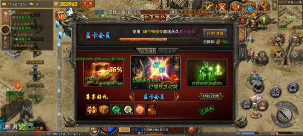 渣渣辉传奇手游