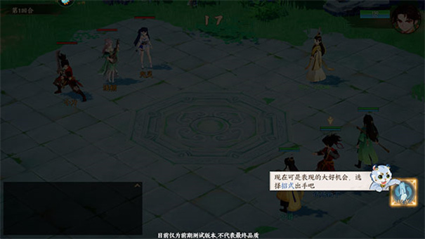 离火之境手游官网版