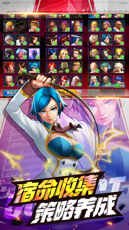 拳皇98终极之战单机版