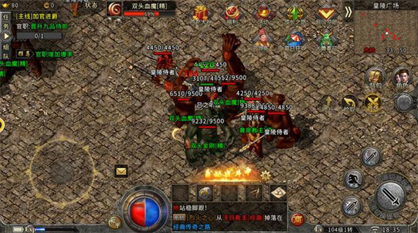 盟重英雄之冰雪传奇