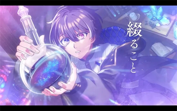 永恒群星的星象仪日服