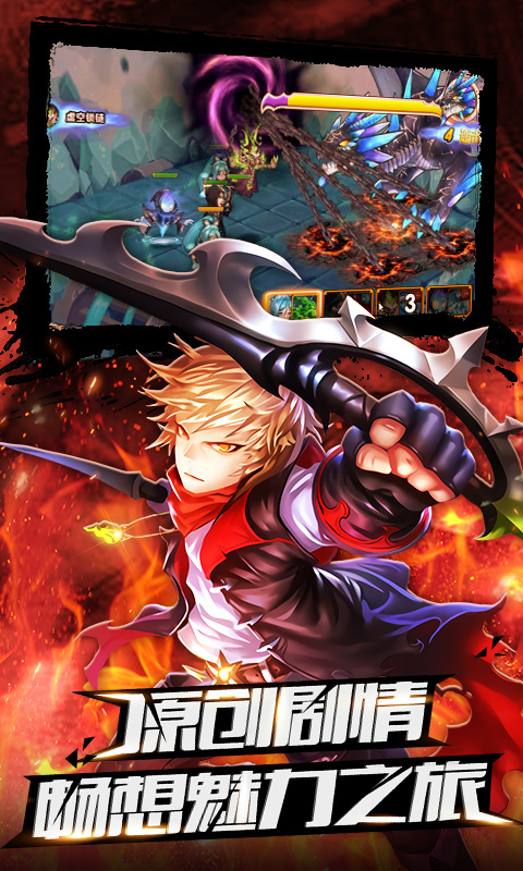 魔君天下（免费百抽）