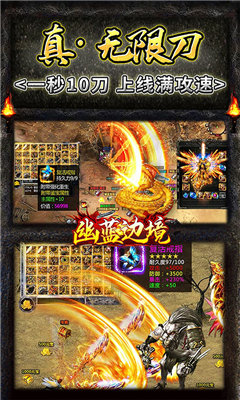 幽蓝边境GM余额免支付版