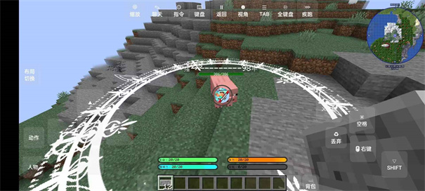 我的世界山海大陆