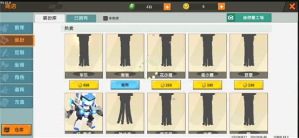 迷你世界老版本