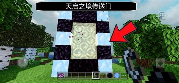 我的世界1.20末地更新