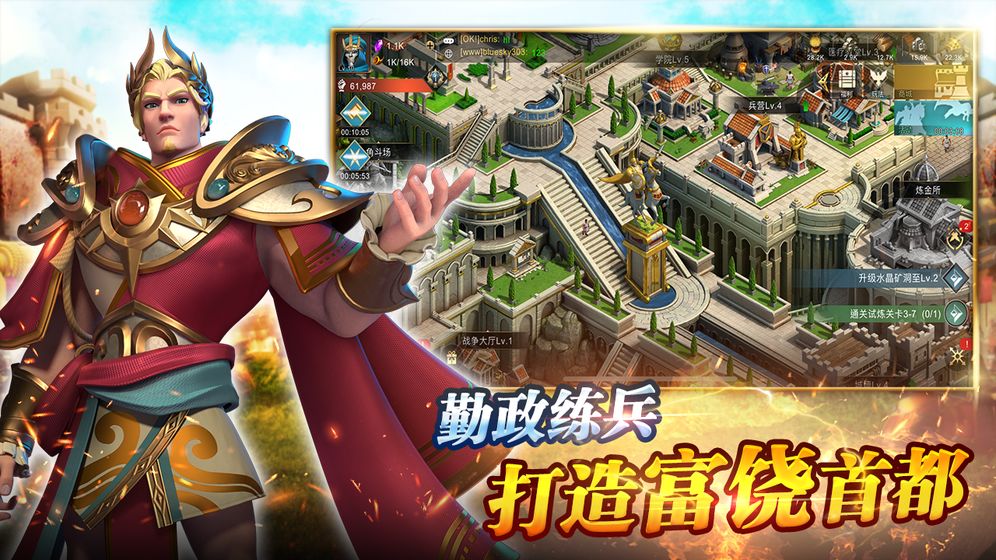 胜者为王游戏fan版