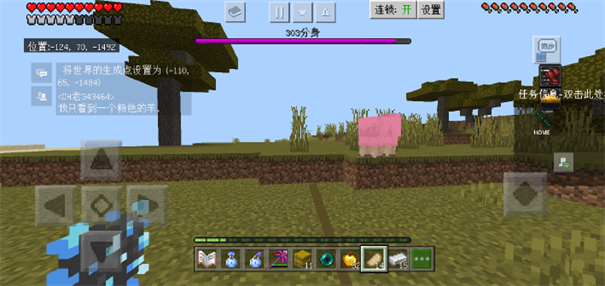 minecraft1.20国际版下载