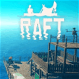 木筏求生联机版中文版