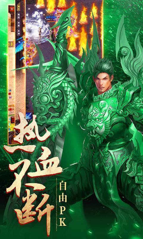 超变散人高爆版