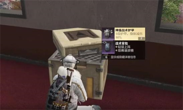 超凡先锋国际服手游