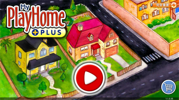 娃娃屋plus全新版全部解锁