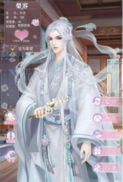 遇见尊上官方正版