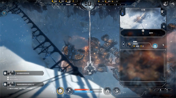 冰汽时代最后的家园中文版