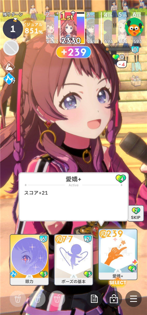 学园偶像大师国际服