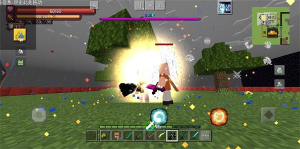 minecraft1.20国际版下载