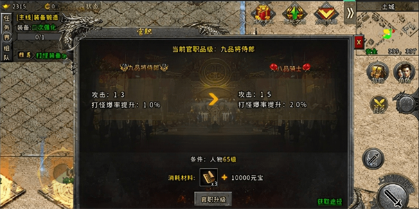 盟重英雄之冰雪传奇