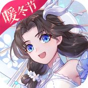 武林外传手游ios版