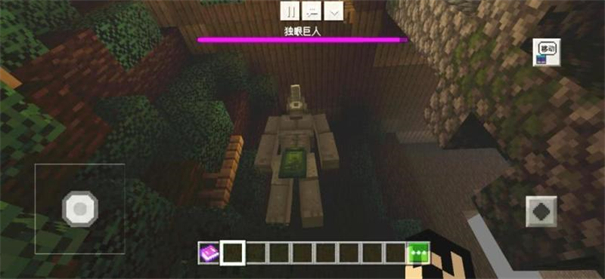 我的世界1.20末地更新