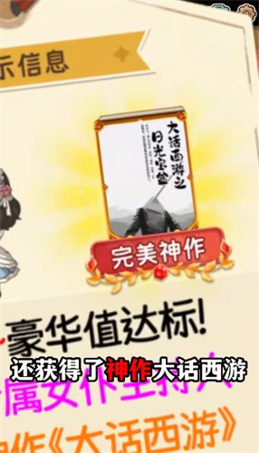 布丁乐园手机版