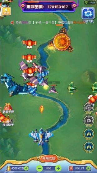 雷电星海战歌正版