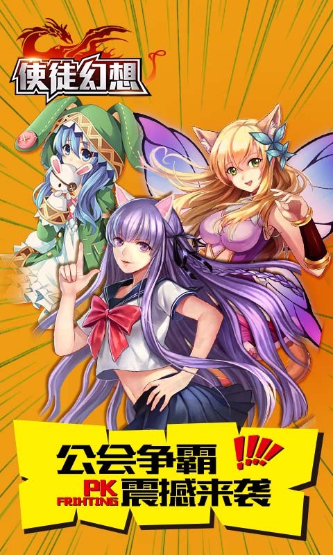 cos大乱斗百度版