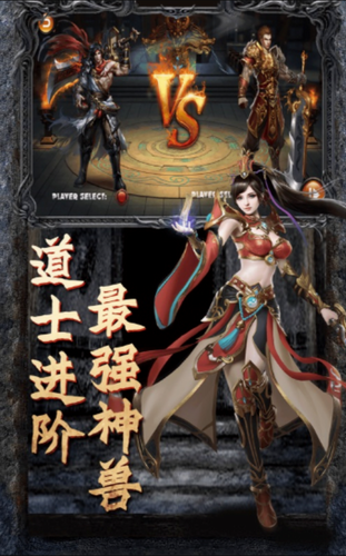 久玩神途官方版