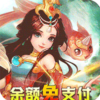 幽蓝边境GM余额免支付版