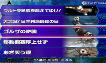 奥特曼进化格斗3汉化版