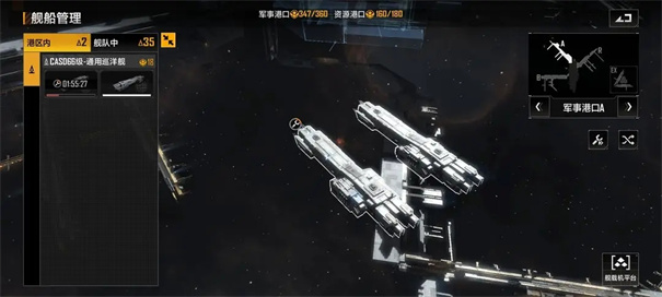 无尽的拉格朗日电脑版