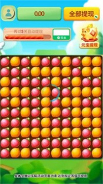 农场乐多多红包版