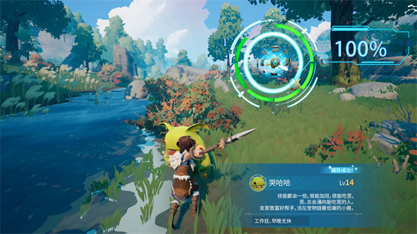 符文之路PathofRune