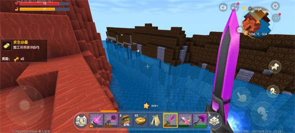 迷你世界老版本0.44.2